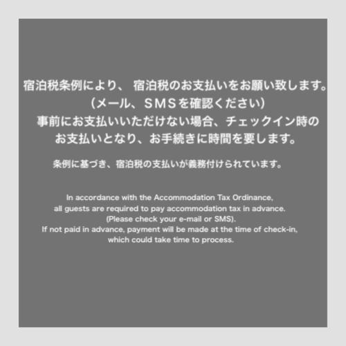 פוקואוקה Musubi Hotel Machiya Naraya-Machi 1 מראה חיצוני תמונה