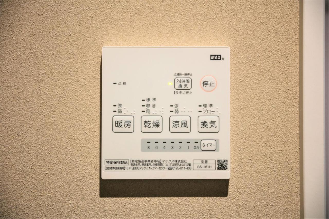 פוקואוקה Musubi Hotel Machiya Naraya-Machi 1 מראה חיצוני תמונה